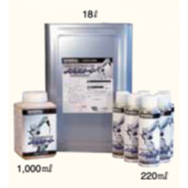 Anti-Spatter Solution 1